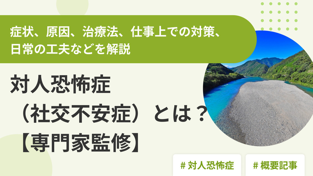 記事トップイメージ画像