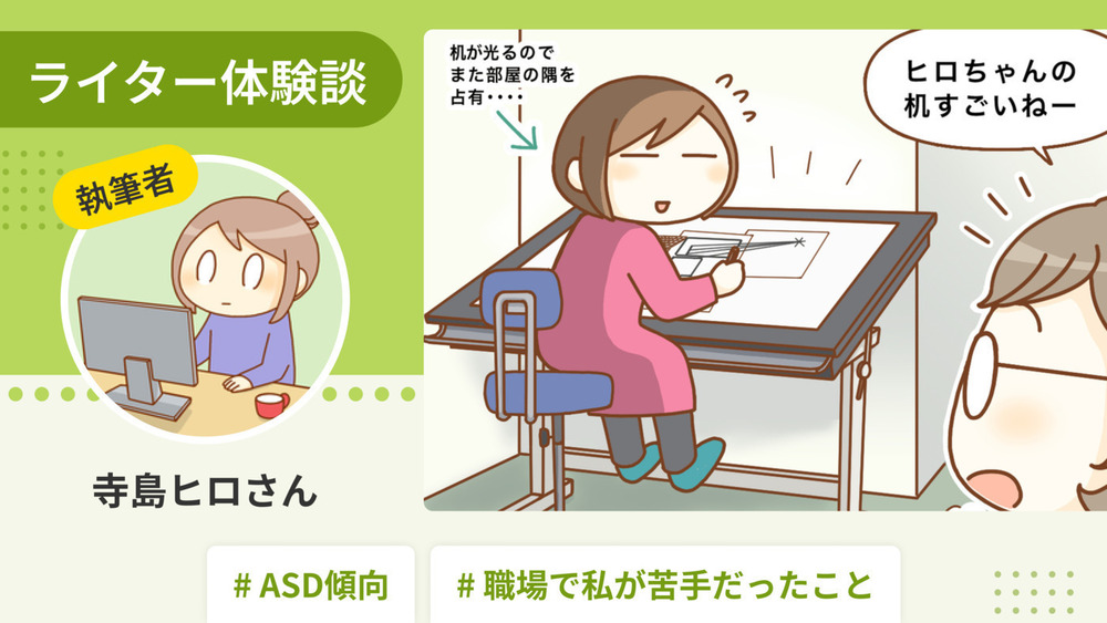 記事トップイメージ画像