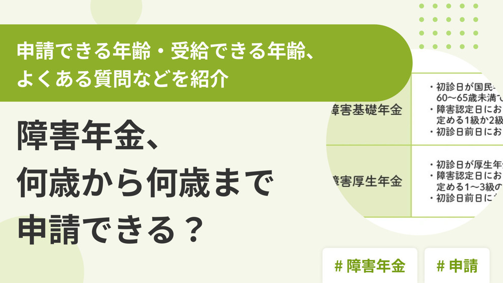 記事トップイメージ画像