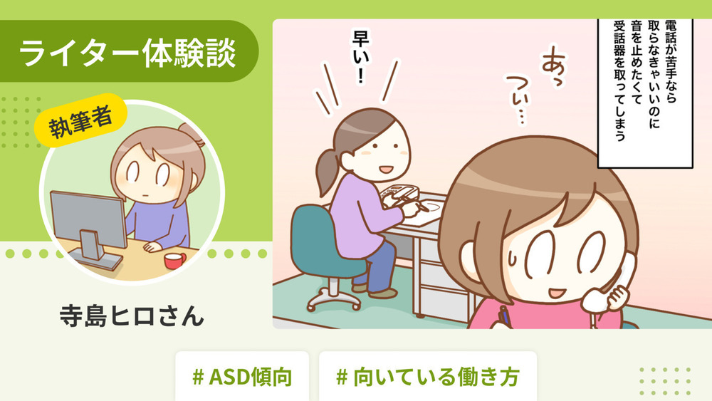 記事トップイメージ画像