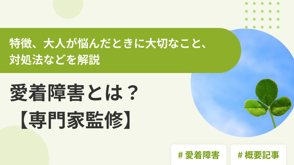 記事トップイメージ画像