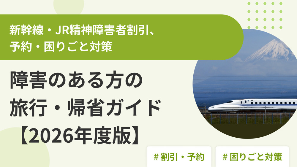 記事トップイメージ画像