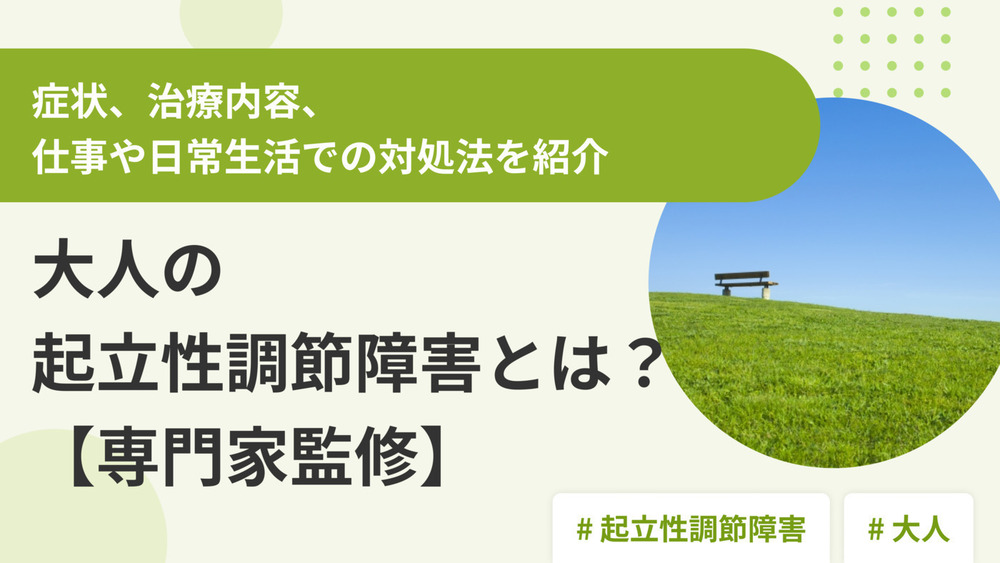 記事トップイメージ画像