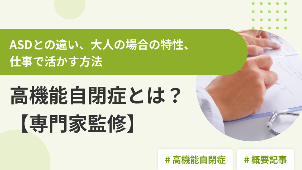 記事トップイメージ画像
