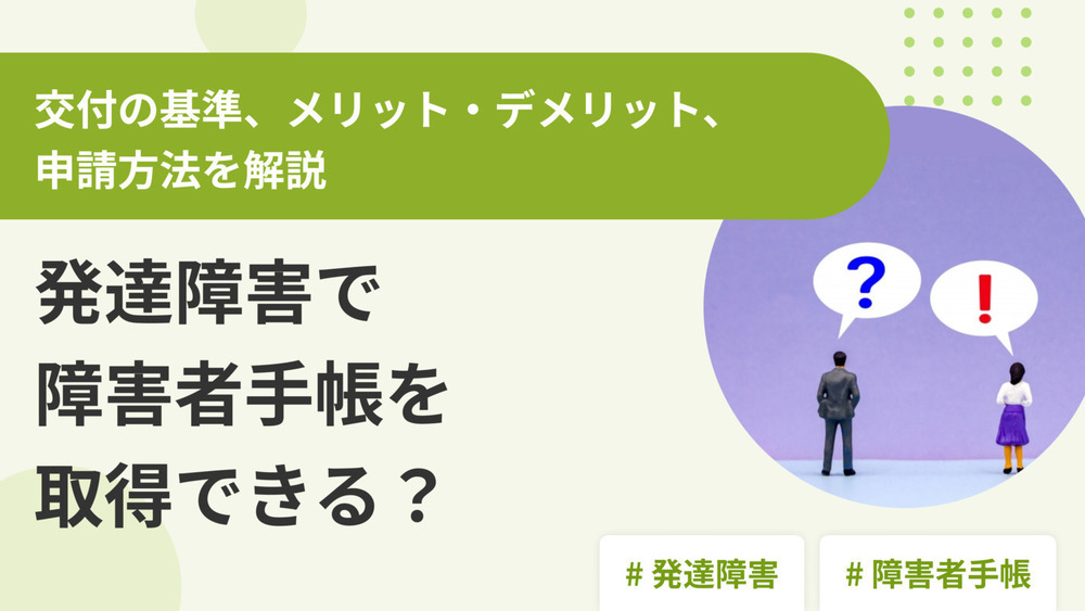 記事トップイメージ画像