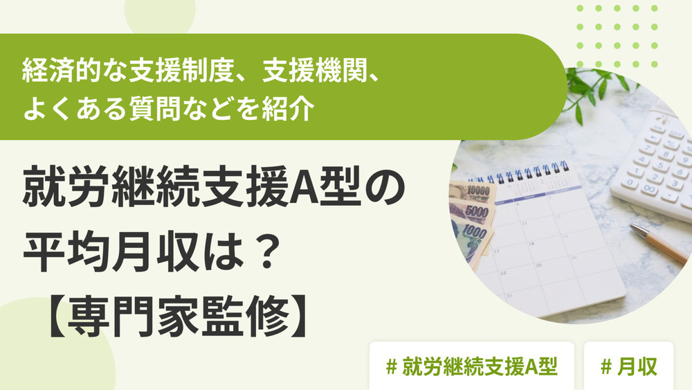記事トップイメージ画像