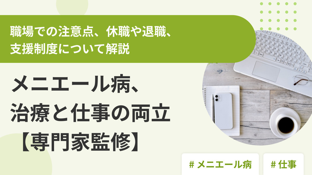 記事トップイメージ画像