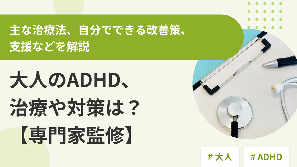 記事トップイメージ画像