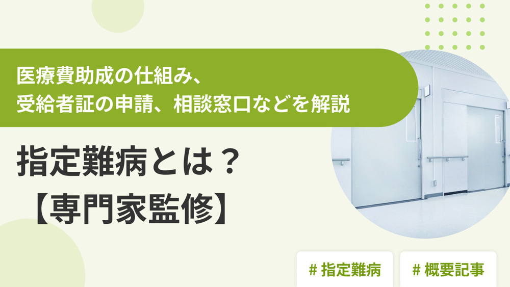 記事トップイメージ画像