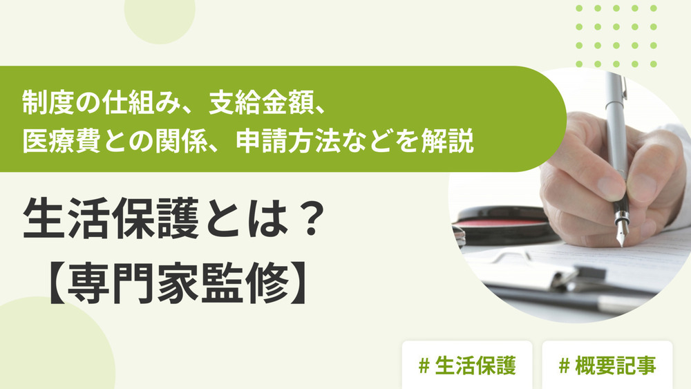 記事トップイメージ画像
