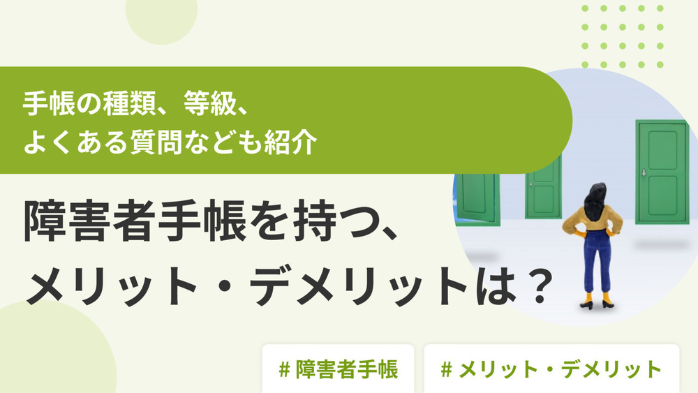 記事トップイメージ画像