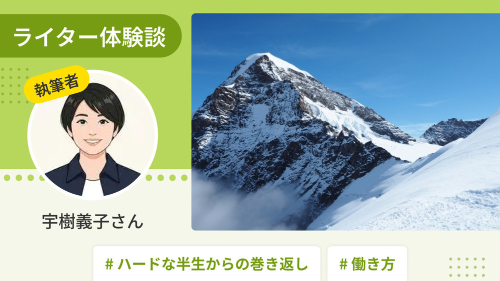 記事トップイメージ画像