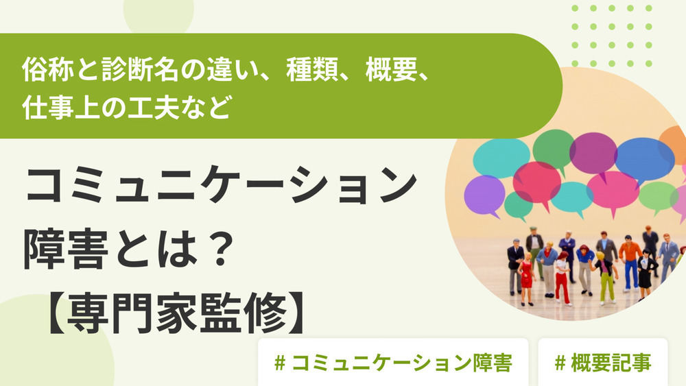 記事トップイメージ画像