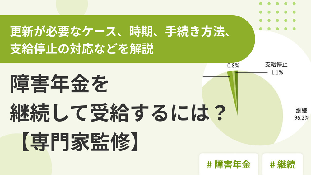 記事トップイメージ画像