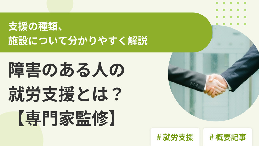 記事トップイメージ画像