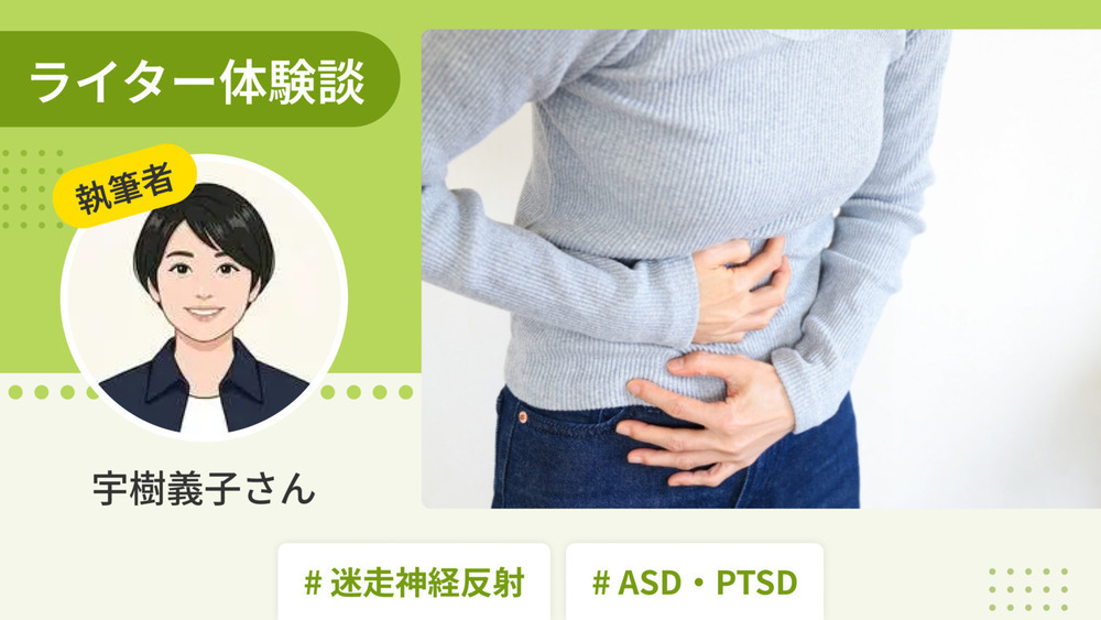 記事トップイメージ画像