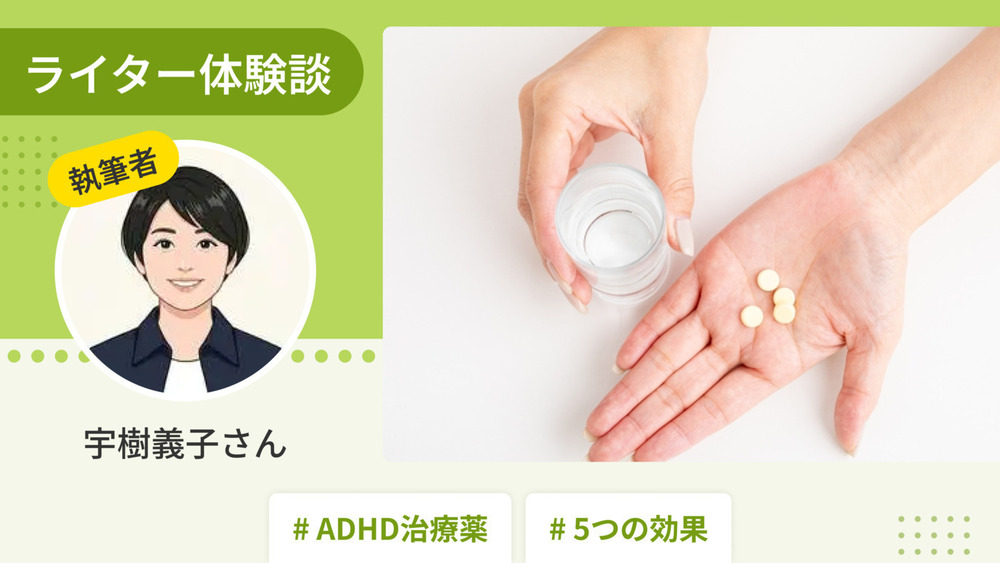 記事トップイメージ画像