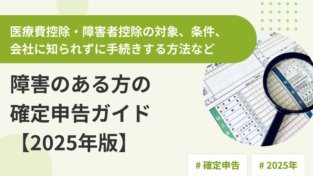 記事トップイメージ画像