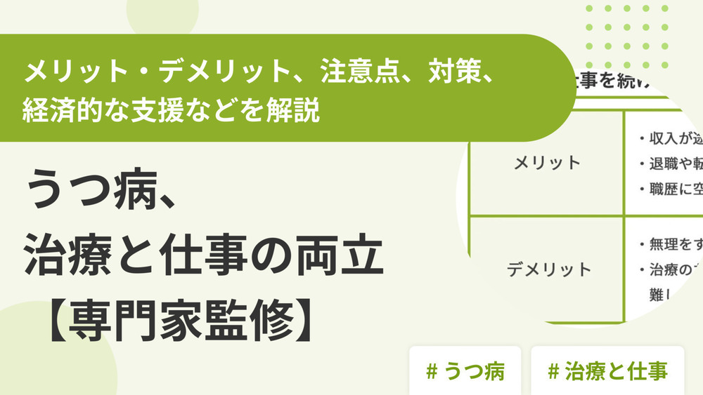 記事トップイメージ画像