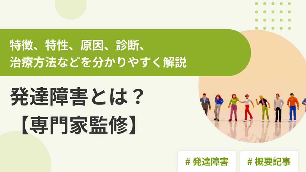 記事トップイメージ画像