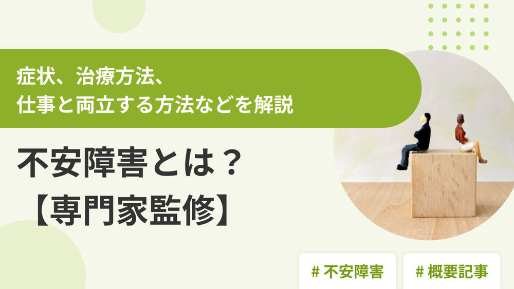 記事トップイメージ画像