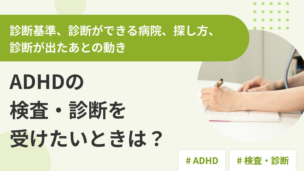 記事トップイメージ画像