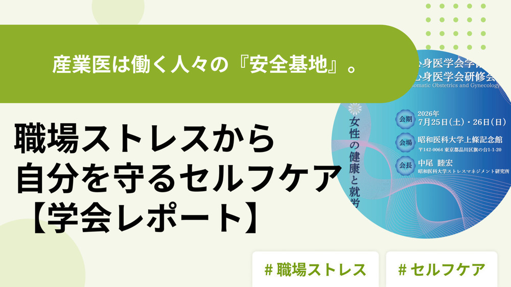 記事トップイメージ画像