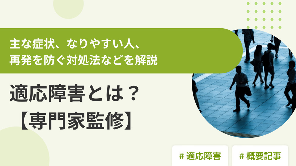 記事トップイメージ画像