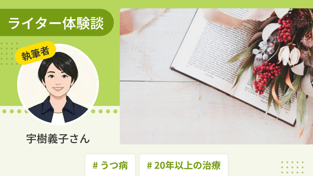 記事トップイメージ画像