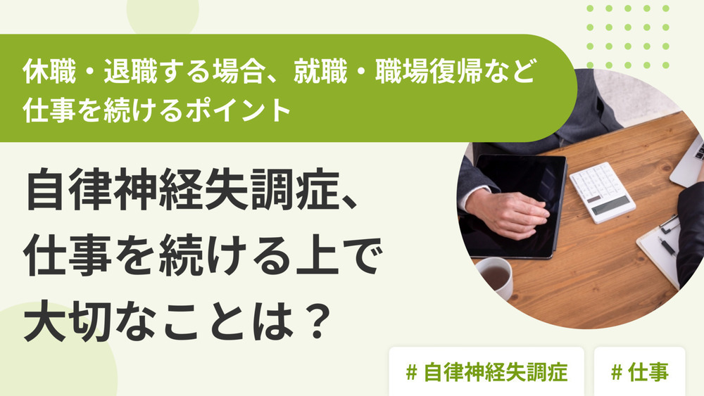 記事トップイメージ画像