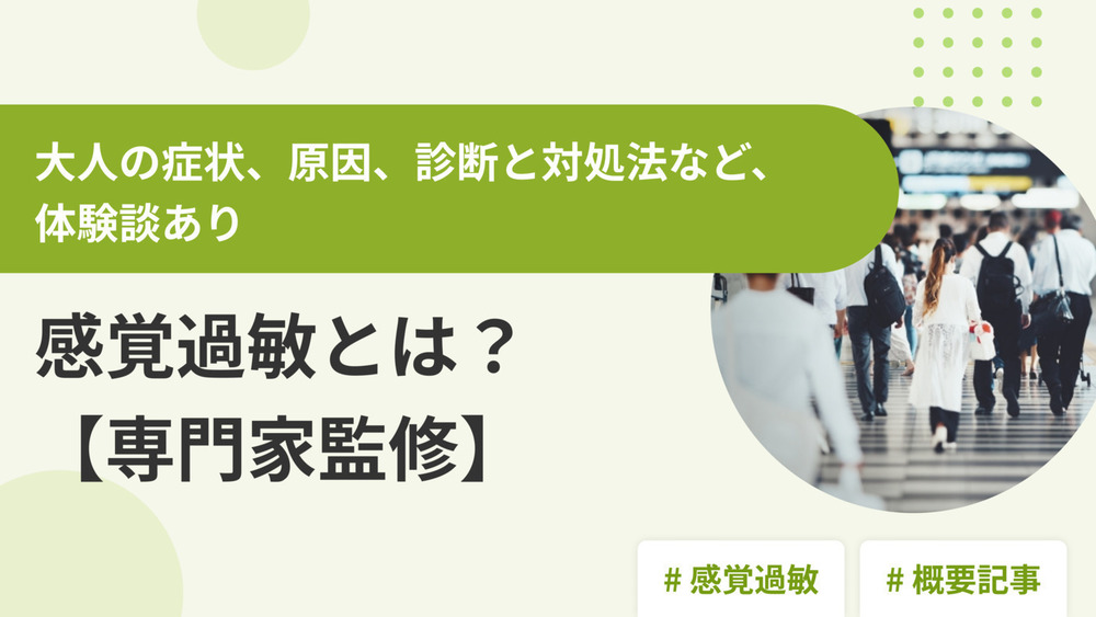 記事トップイメージ画像