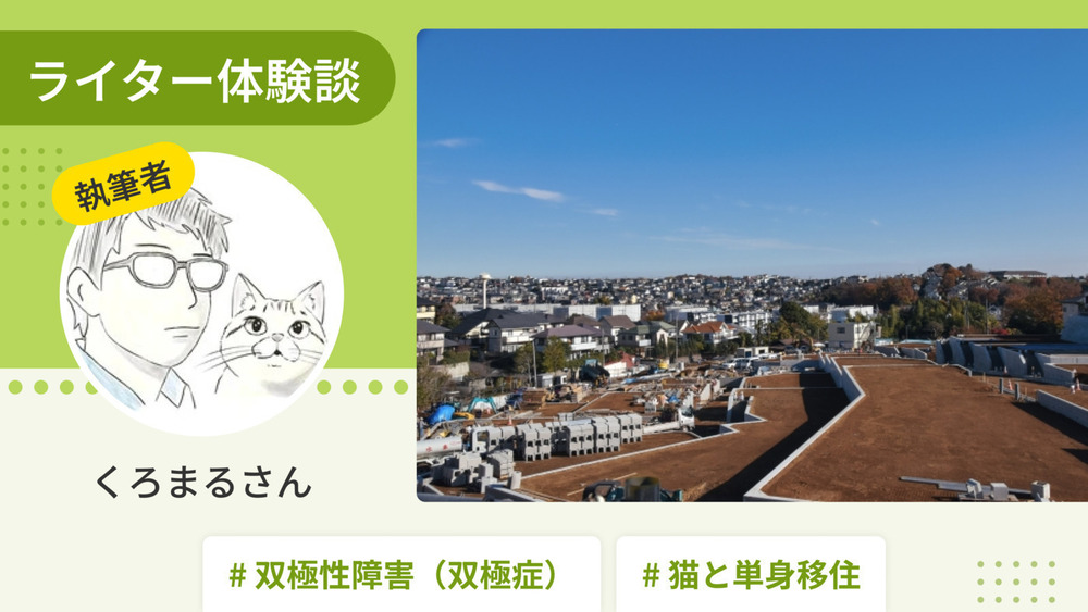 記事トップイメージ画像