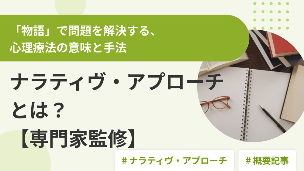 記事トップイメージ画像