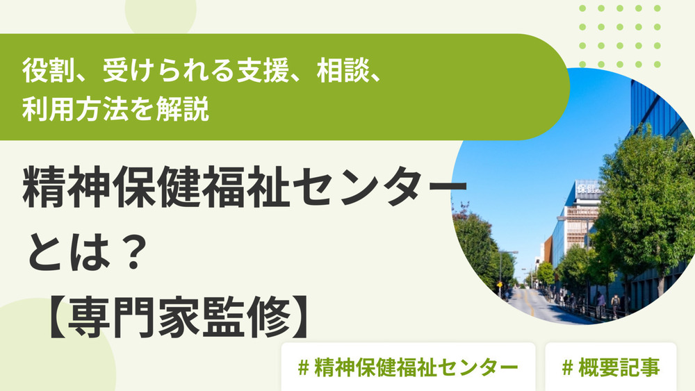 記事トップイメージ画像