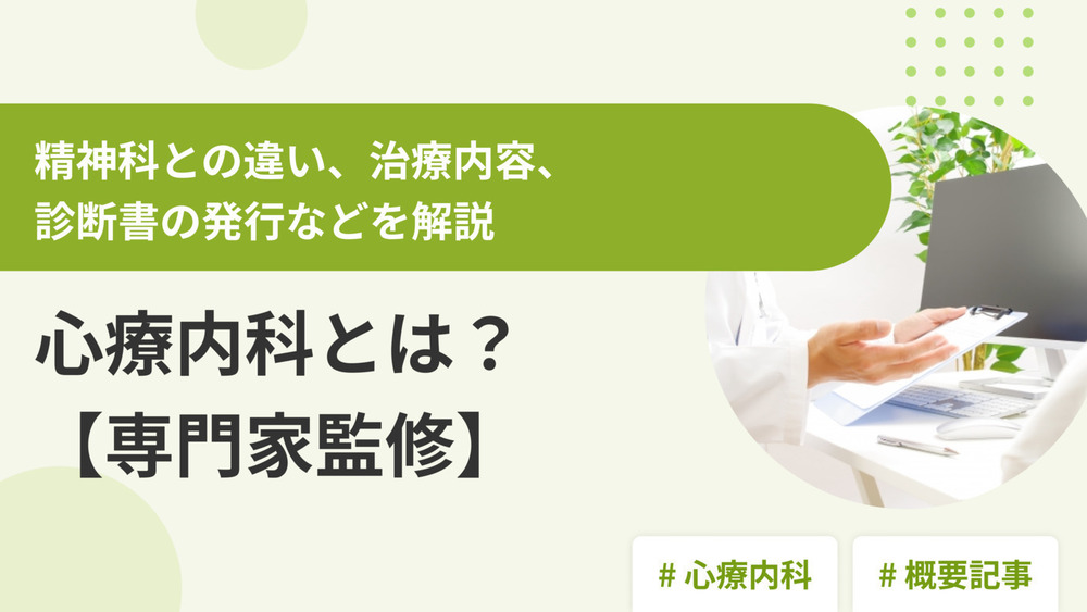 記事トップイメージ画像