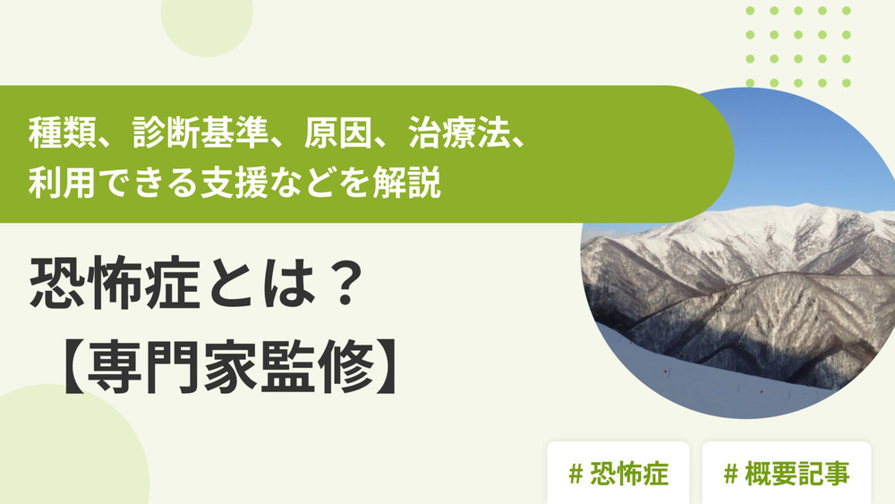 記事トップイメージ画像