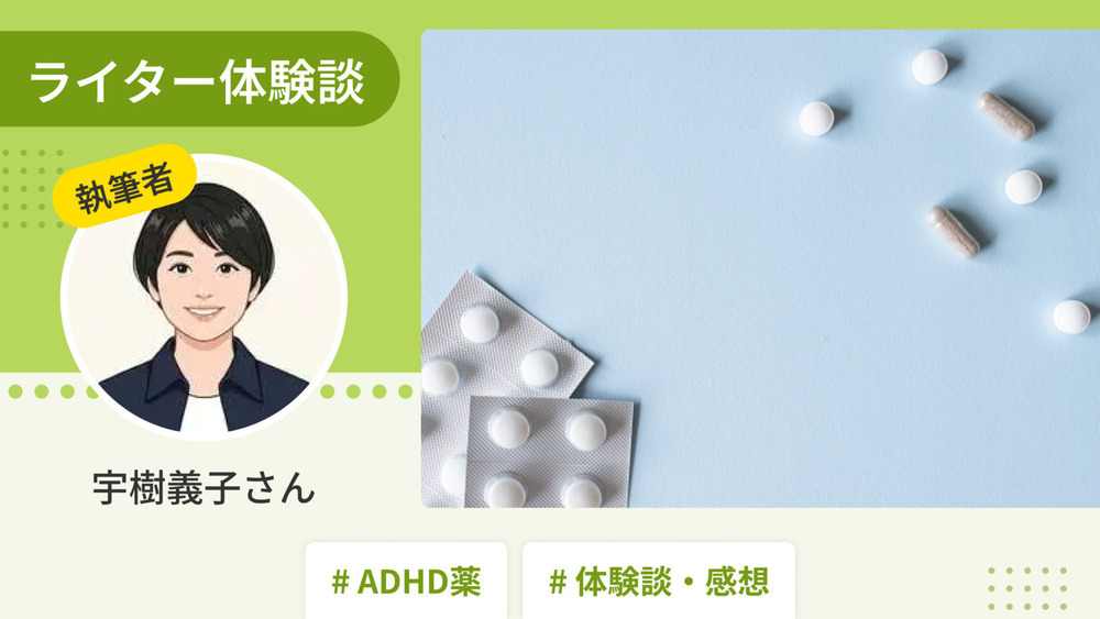 記事トップイメージ画像