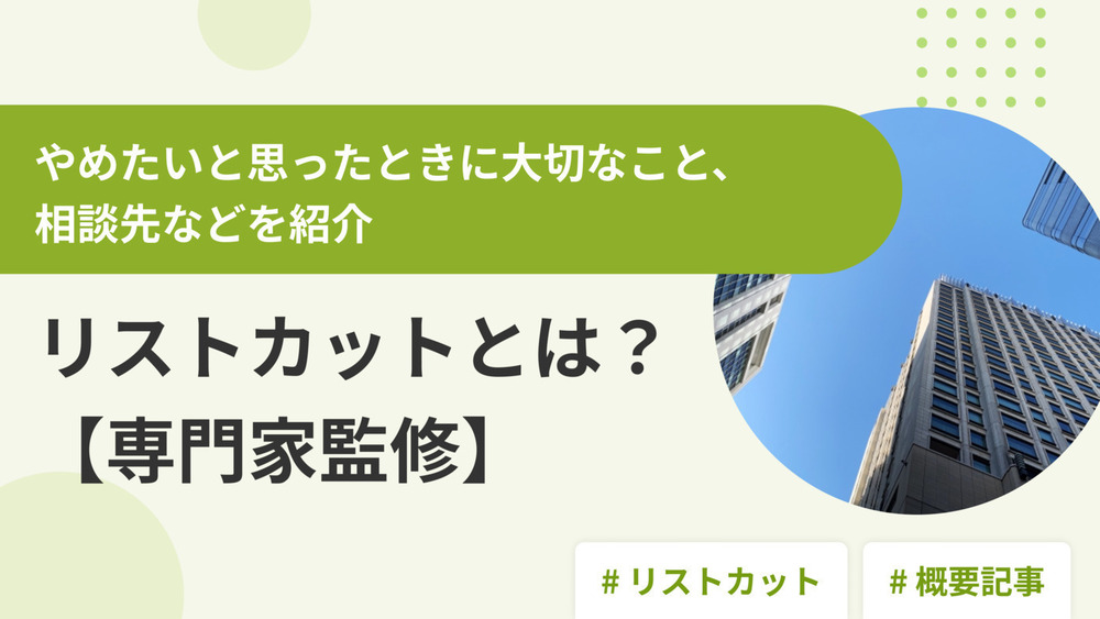 記事トップイメージ画像
