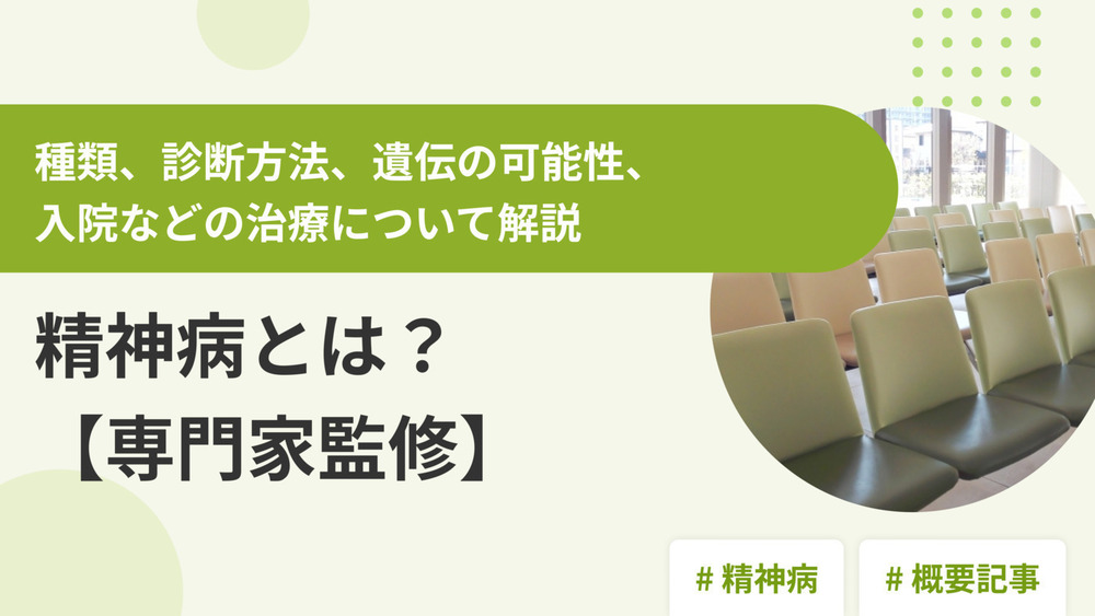 記事トップイメージ画像