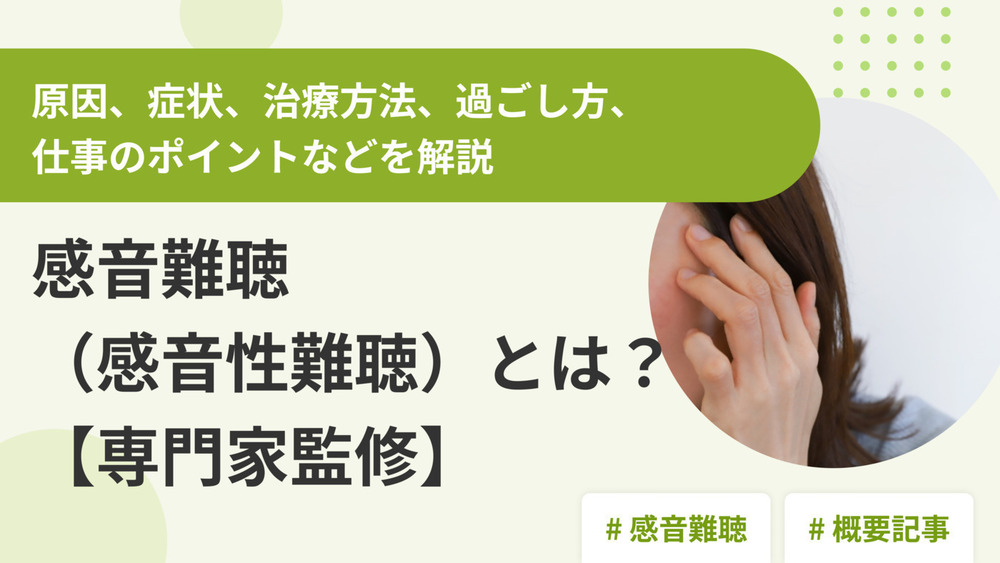 記事トップイメージ画像