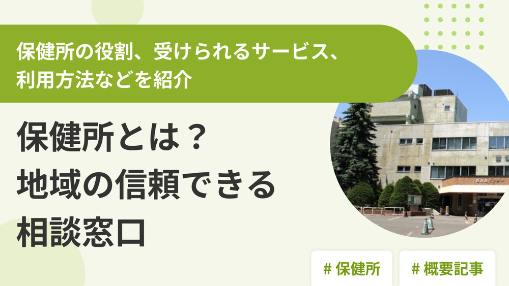 記事トップイメージ画像