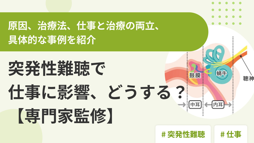 記事トップイメージ画像