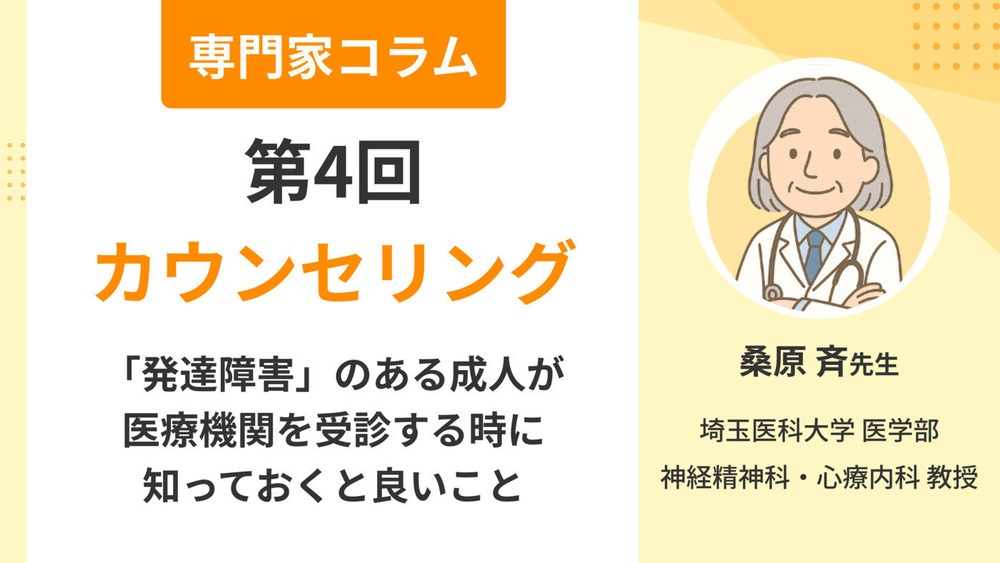 記事トップイメージ画像