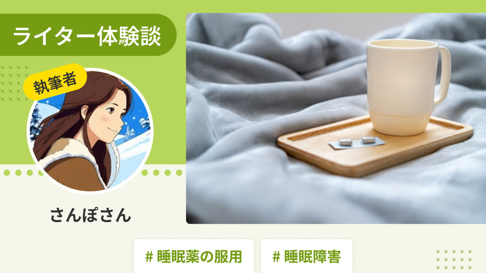 記事トップイメージ画像