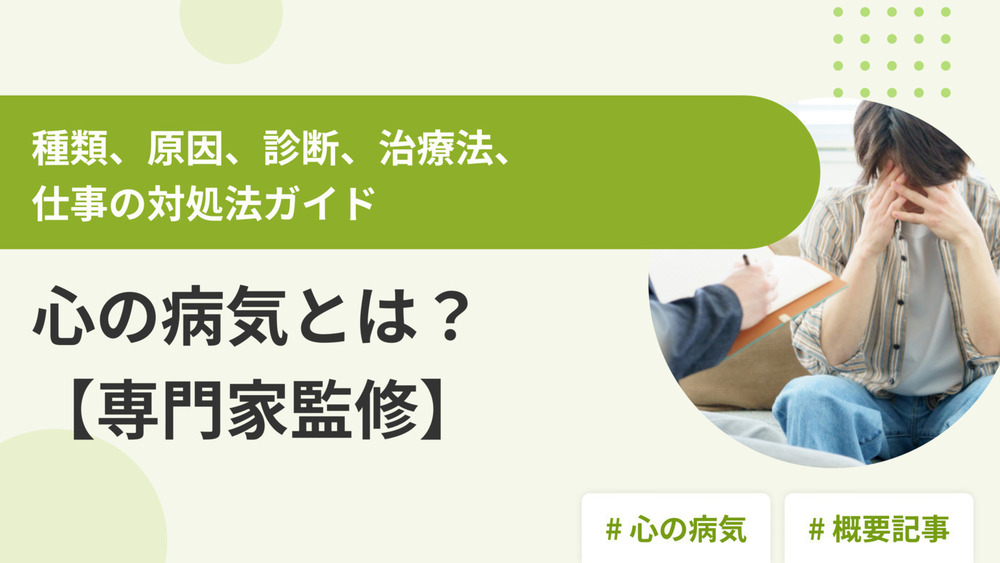 記事トップイメージ画像