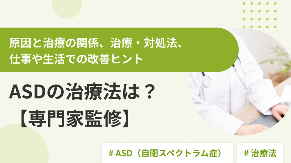 記事トップイメージ画像