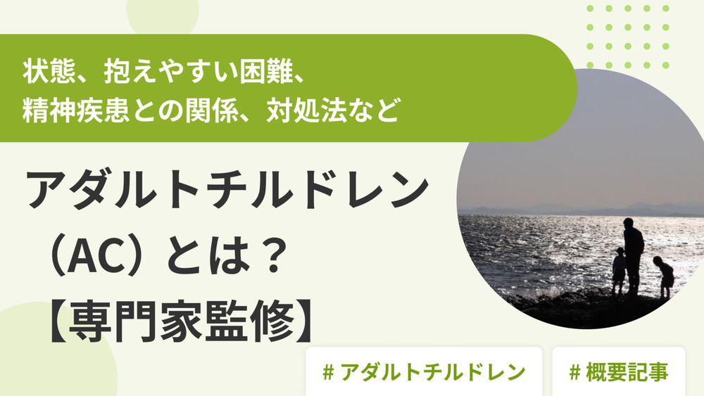 記事トップイメージ画像