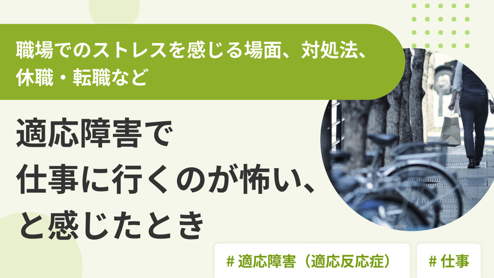 記事トップイメージ画像