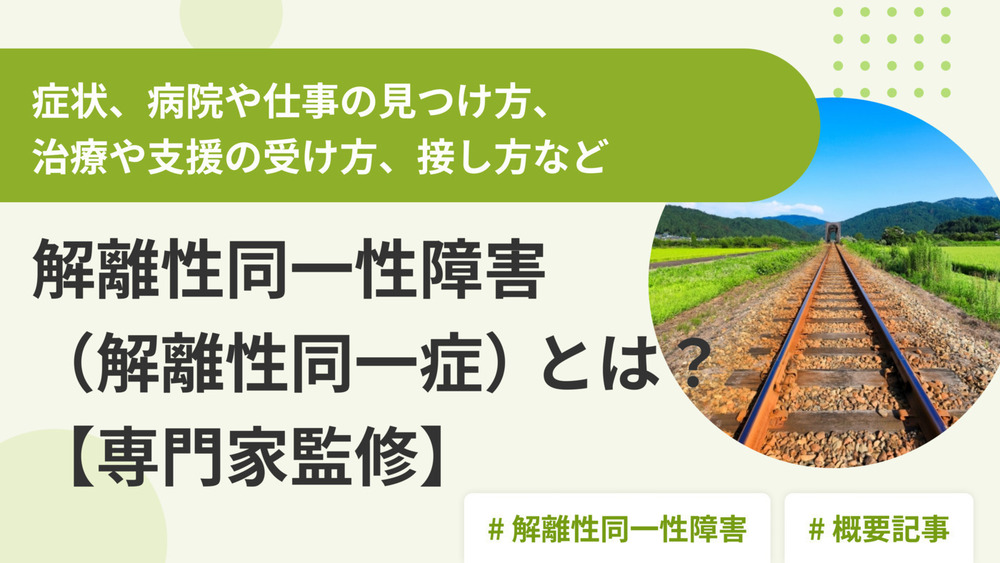 記事トップイメージ画像