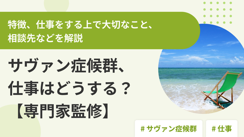 記事トップイメージ画像